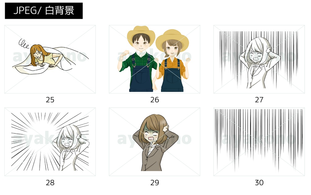 イラスト素材100点セット《Z-01》