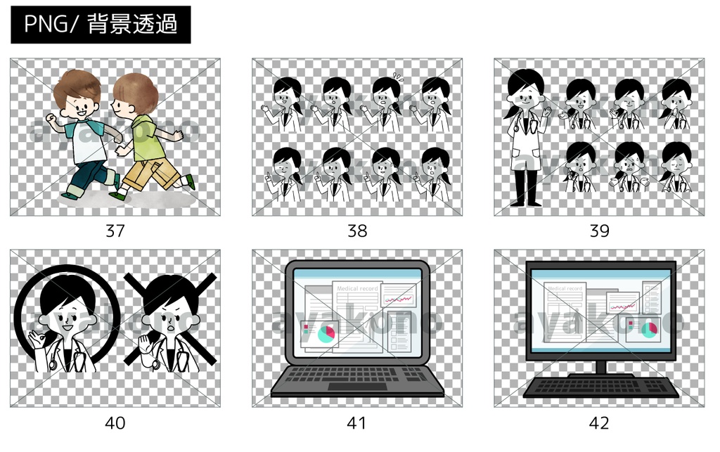 イラスト素材100点セット《Z-01》