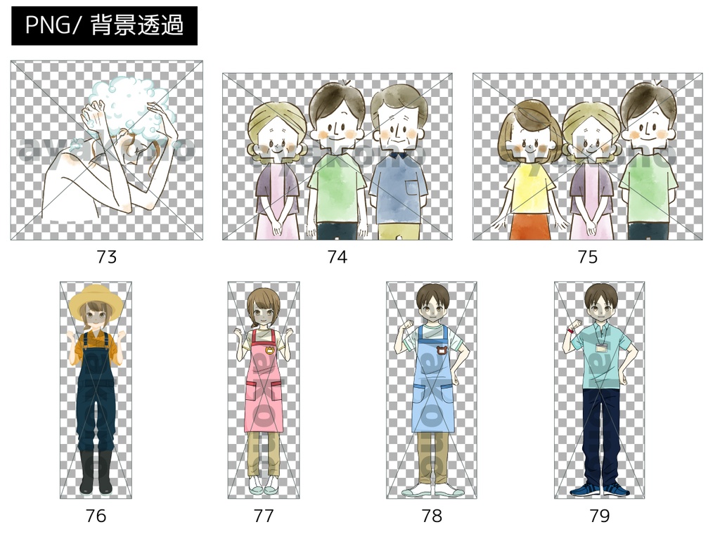 イラスト素材100点セット《Z-01》