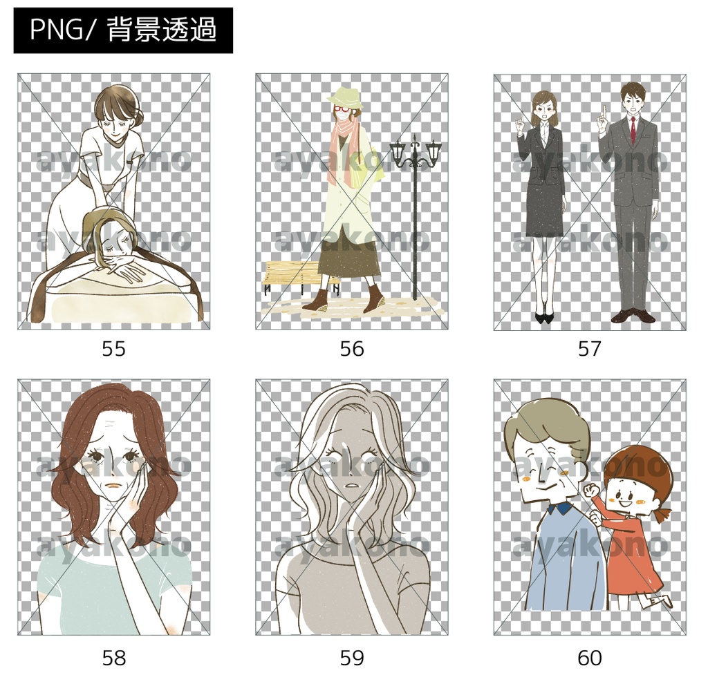 イラスト素材100点セット《Z-01》