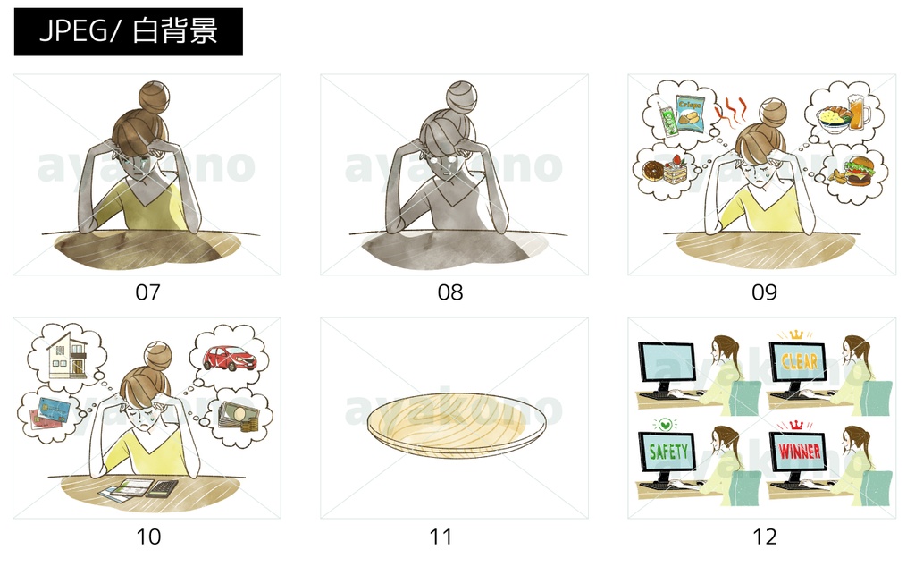 イラスト素材100点セット《Z-01》