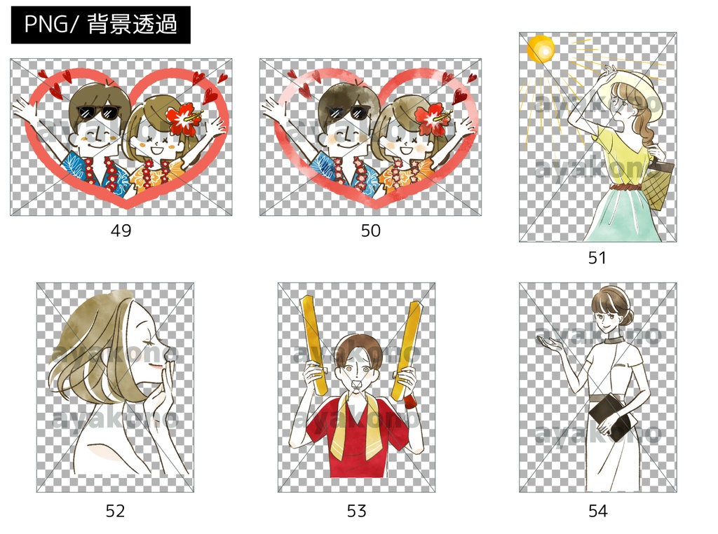 イラスト素材100点セット《Z-01》