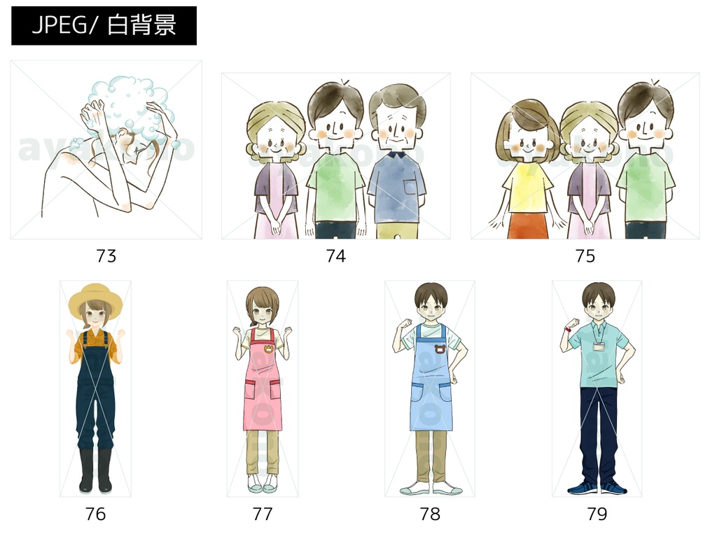 イラスト素材100点セット《Z-01》