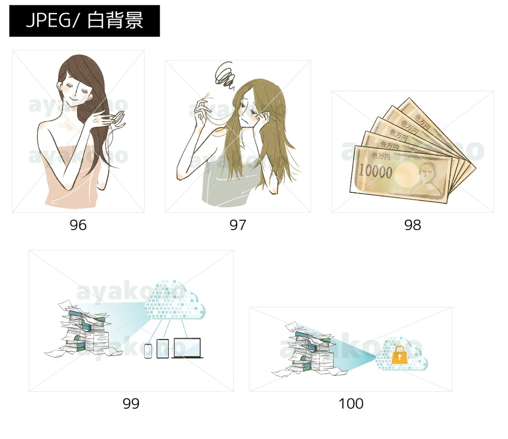 イラスト素材100点セット《Z-01》