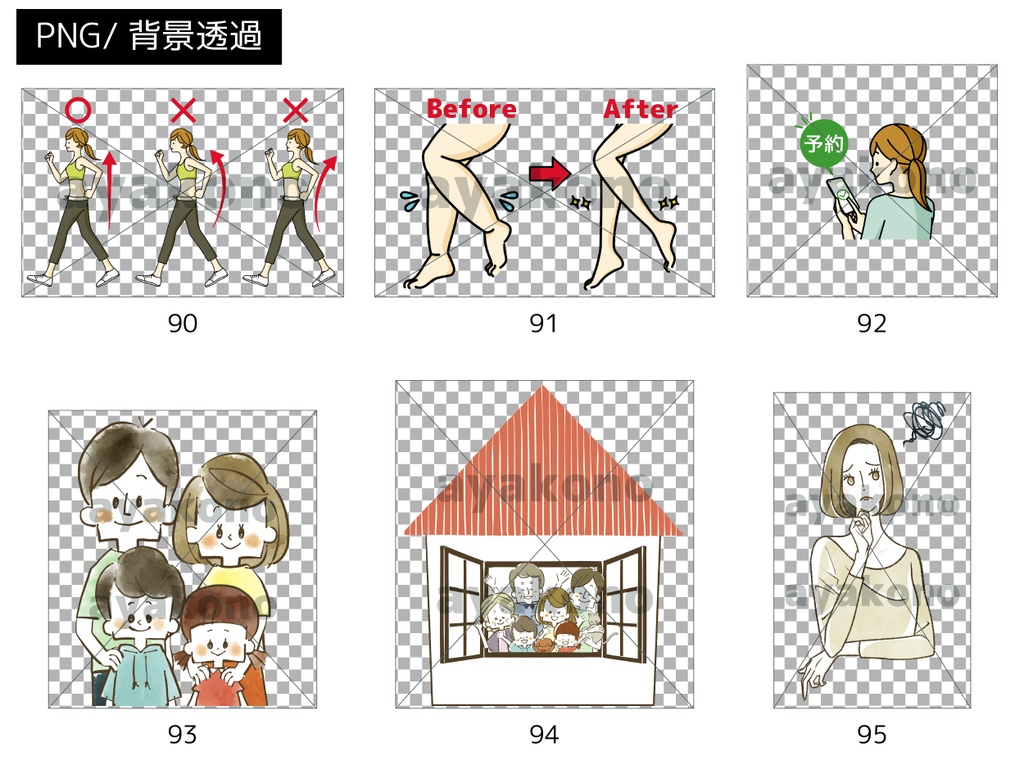 イラスト素材100点セット《Z-01》