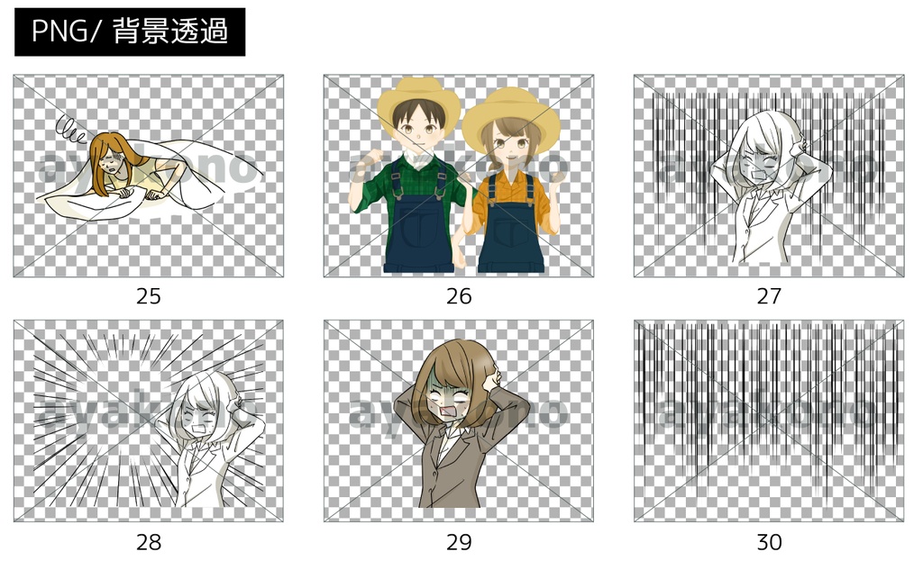 イラスト素材100点セット《Z-01》