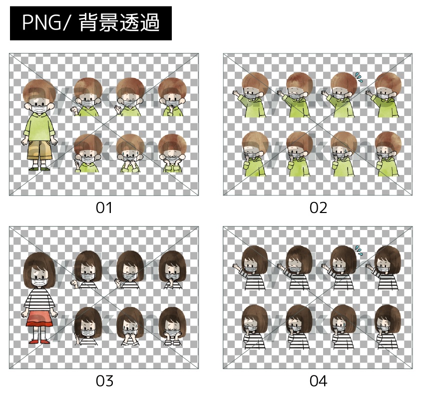 イラスト素材9点セット《C-02》