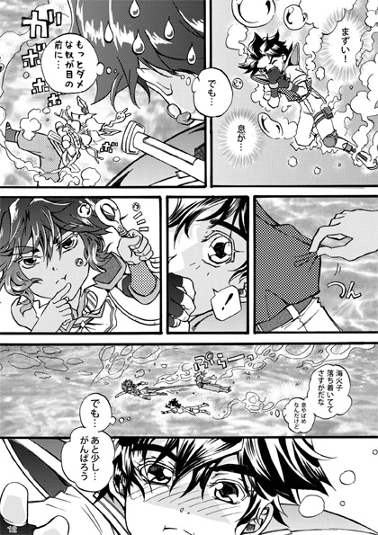 なないろデイズ(七魂×グラン本)