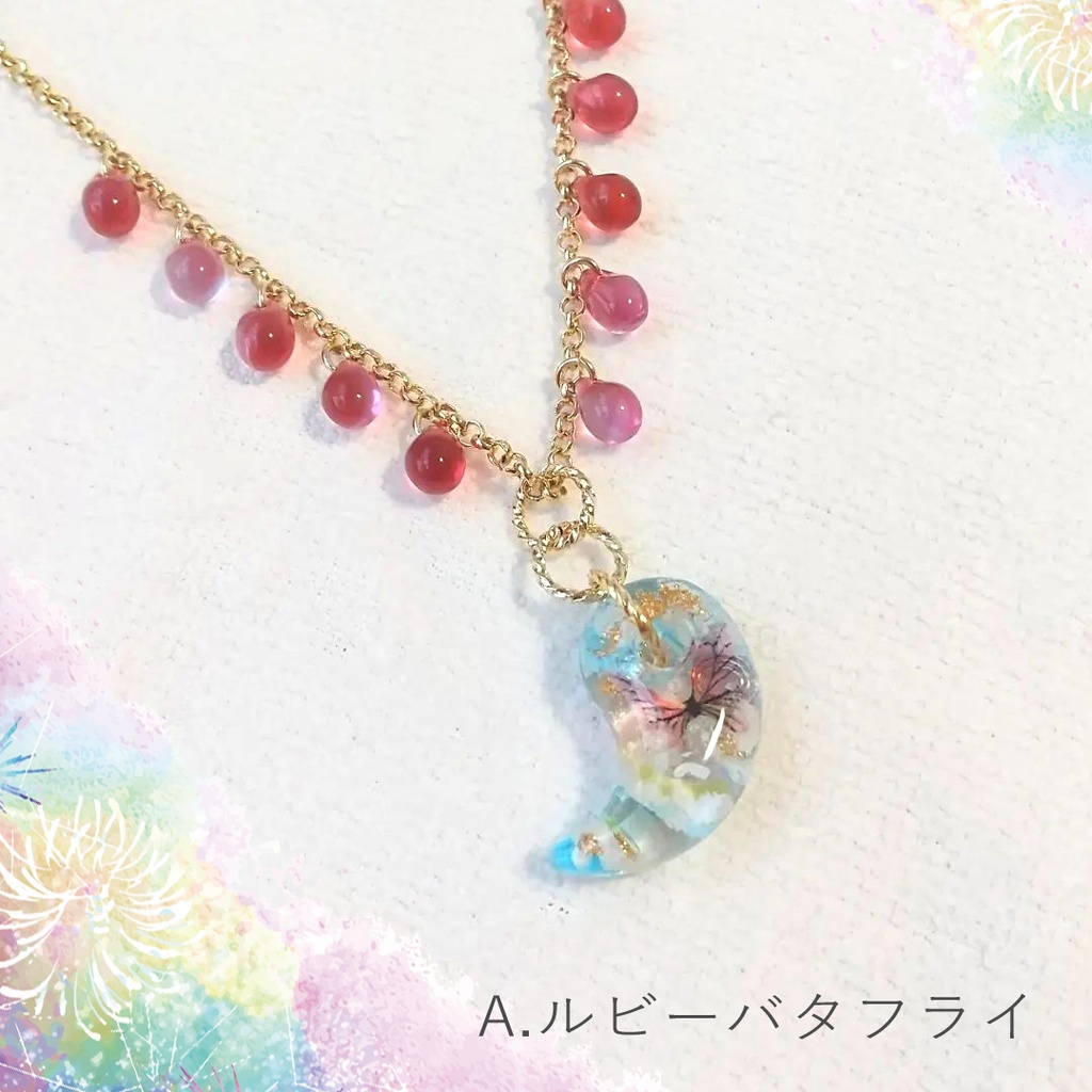 虹色ちょうちょと空の勾玉ネックレス