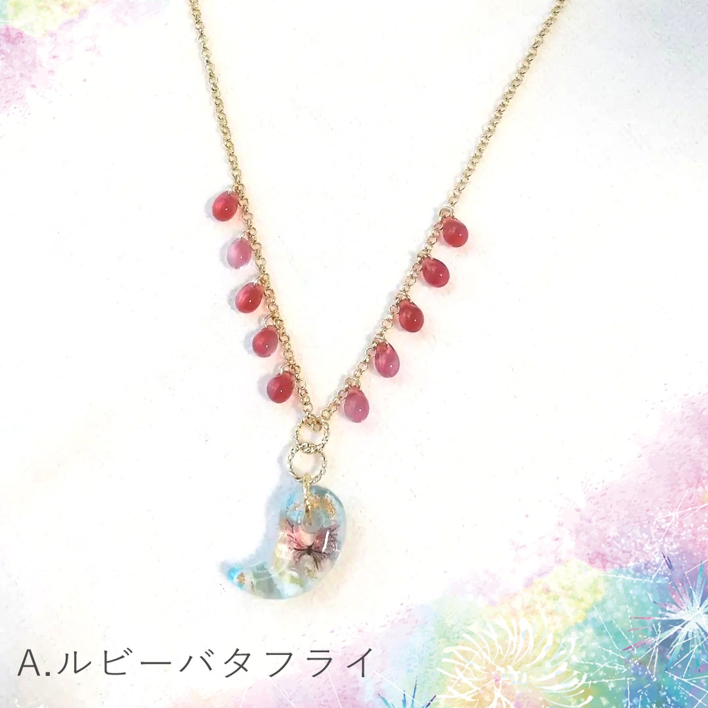 虹色ちょうちょと空の勾玉ネックレス