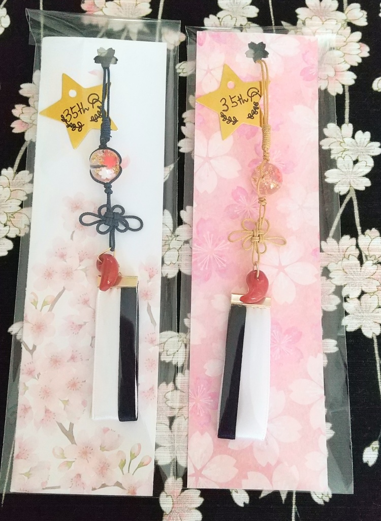 【 祝35周年】救世主★勾玉お守りストラップ