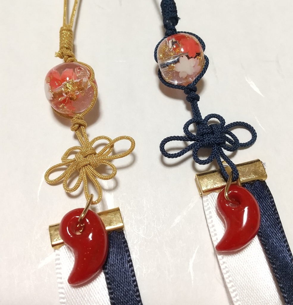 【 祝35周年】救世主★勾玉お守りストラップ