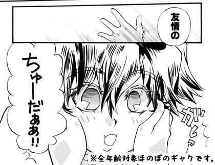 なないろデイズ2