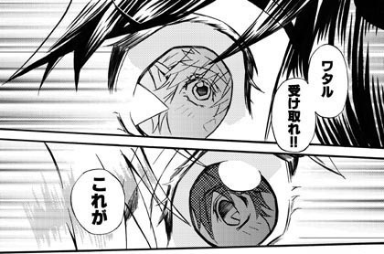 なないろデイズ2