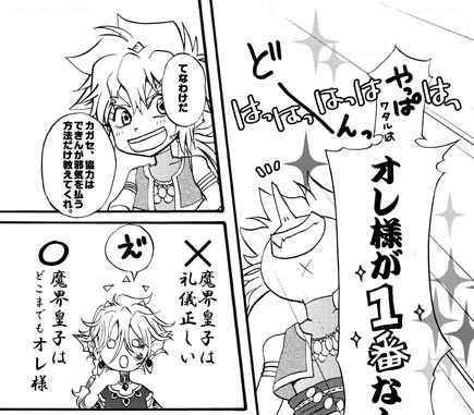 なないろデイズ2