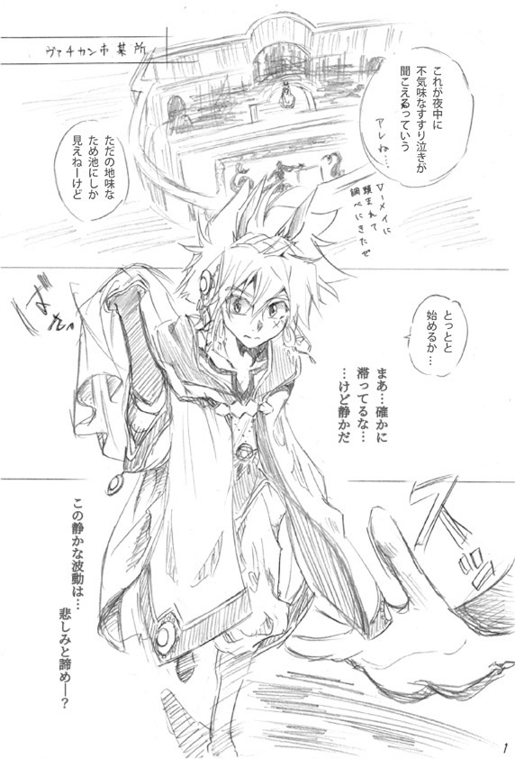 (復刻)ラビ君のお仕事【電子書籍版】