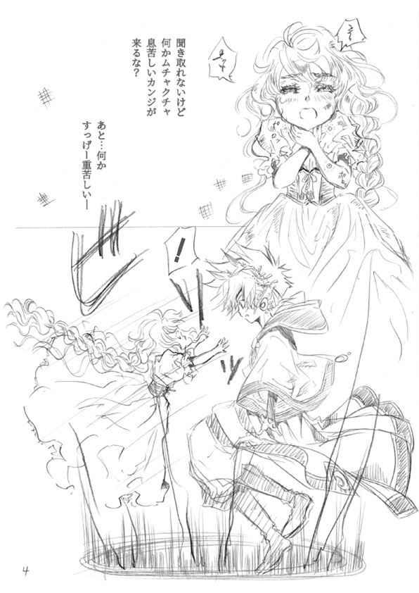 (復刻)ラビ君のお仕事【電子書籍版】