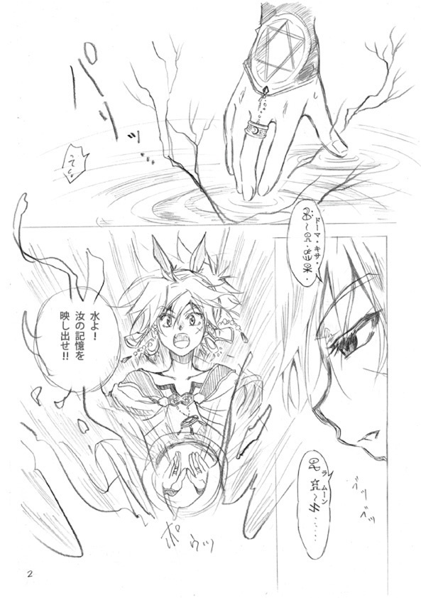 (復刻)ラビ君のお仕事【電子書籍版】