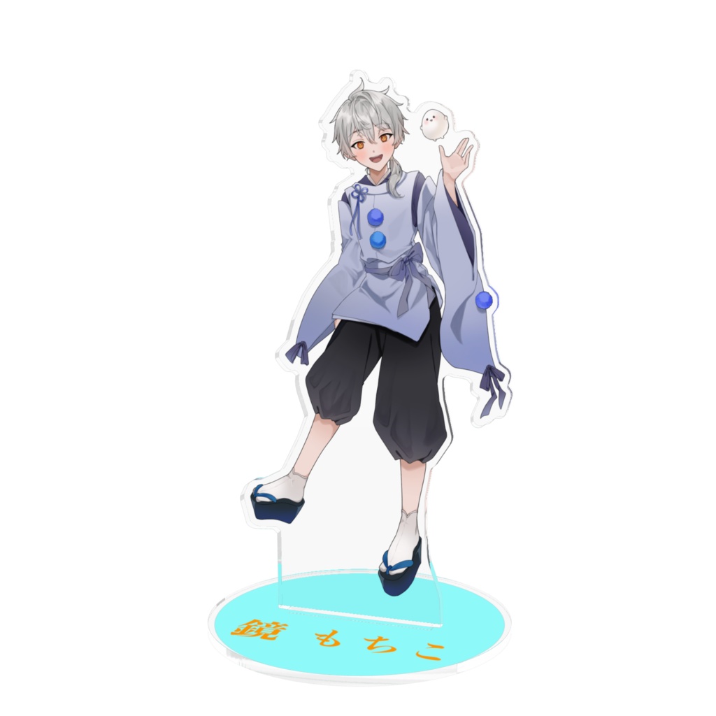 鏡もちこ 男の子ver. アクスタ