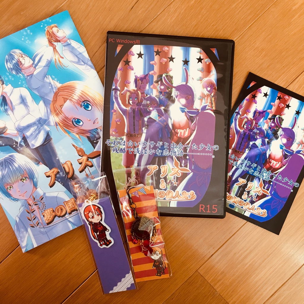 【アリ住】ジャックセット