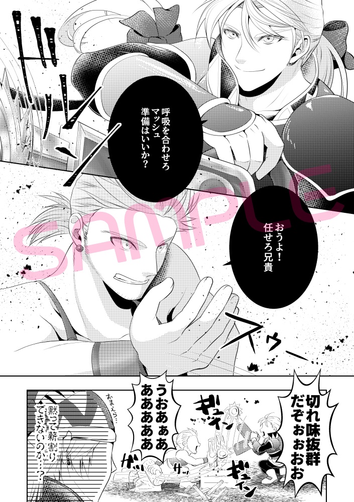 トクベツアマクチ