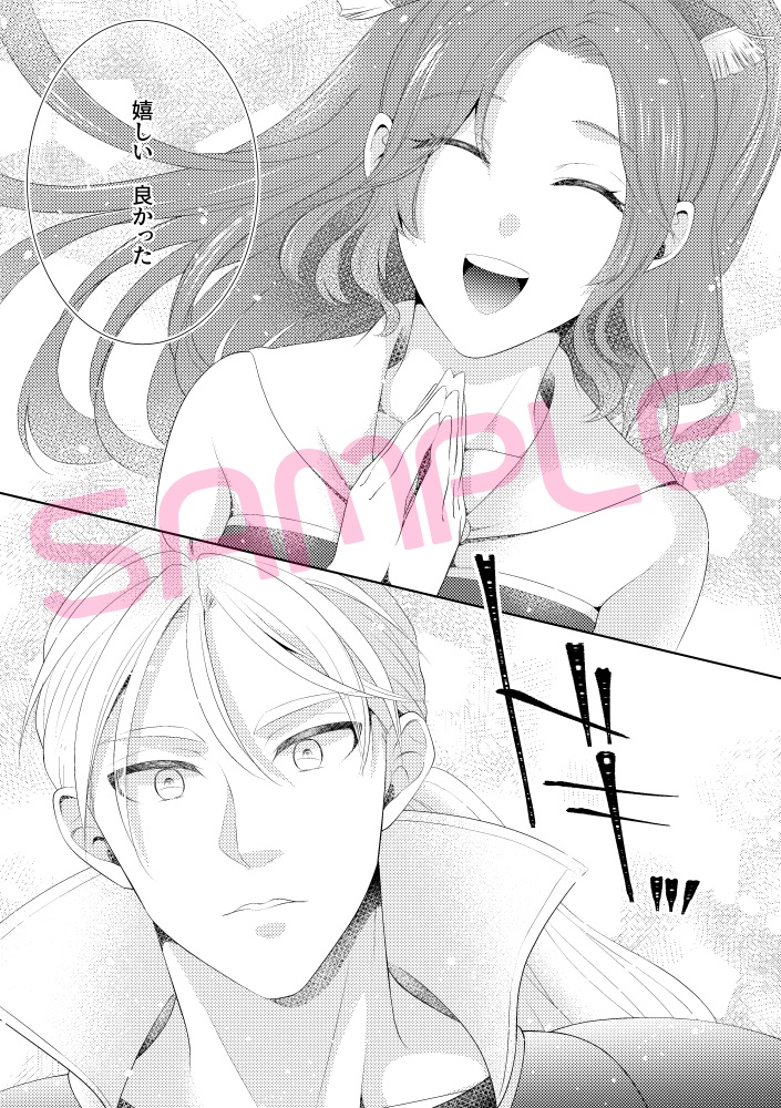 トクベツアマクチ