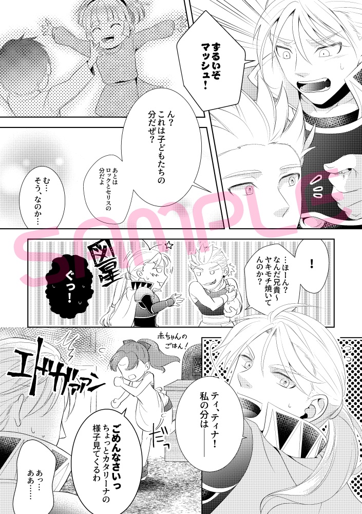 トクベツアマクチ