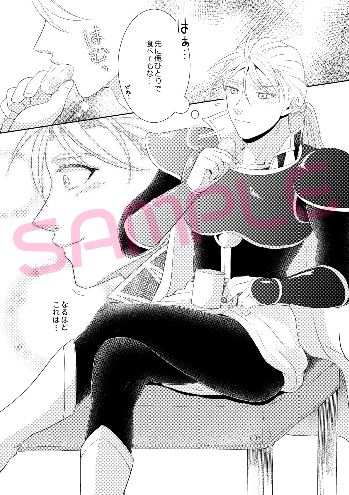 トクベツアマクチ