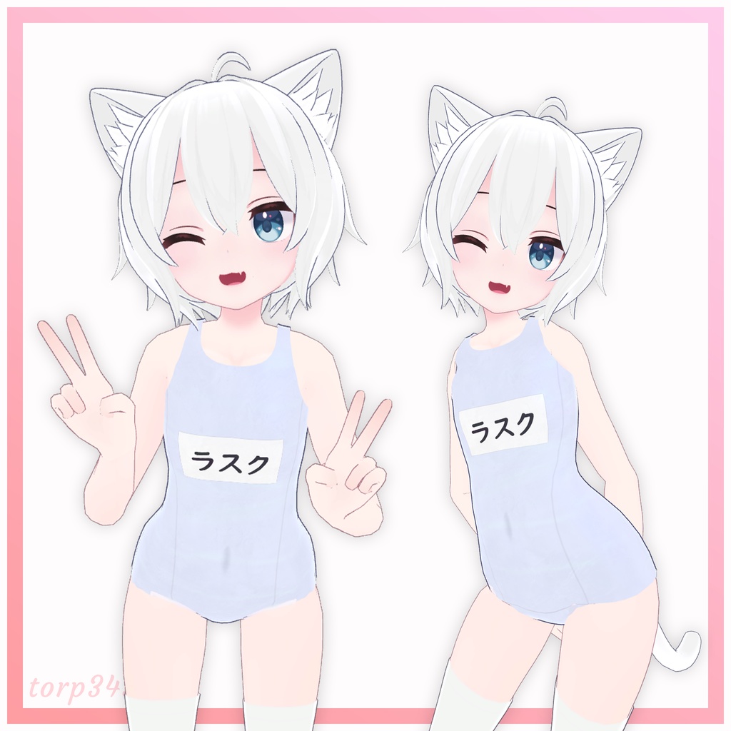 『ラスク (Rusk)』スクール水着 School Swimsuit