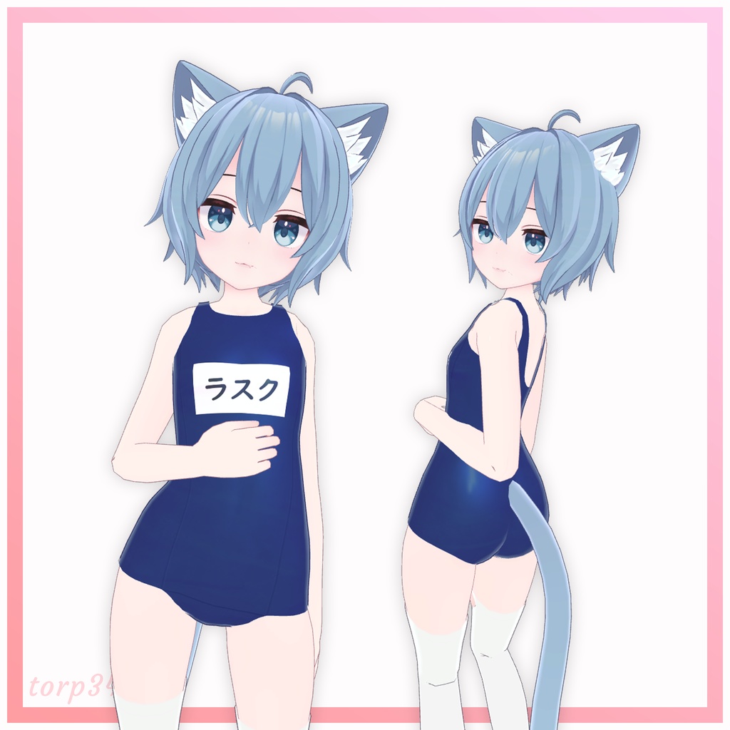 『ラスク (Rusk)』スクール水着 School Swimsuit