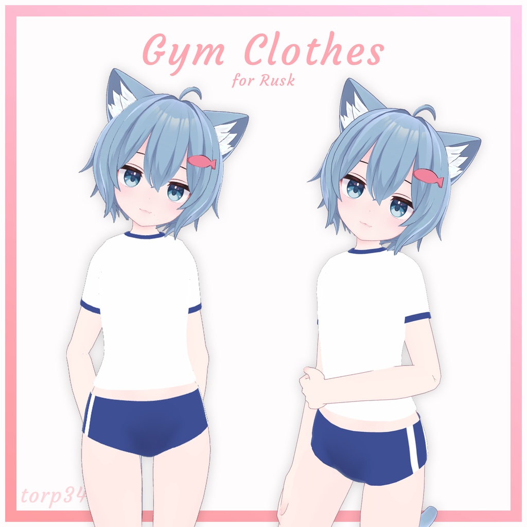 『ラスク (Rusk)』体操服 Gym Clothes
