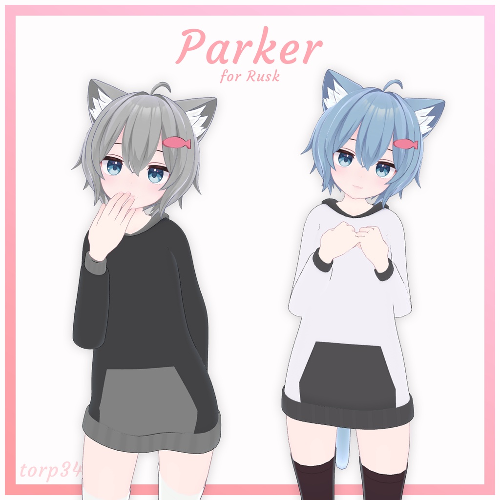 『ラスク (Rusk)』パーカー Parker