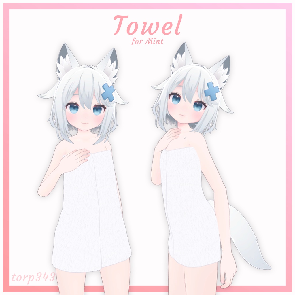 『ミント (Mint)』バスタオル Bath towel