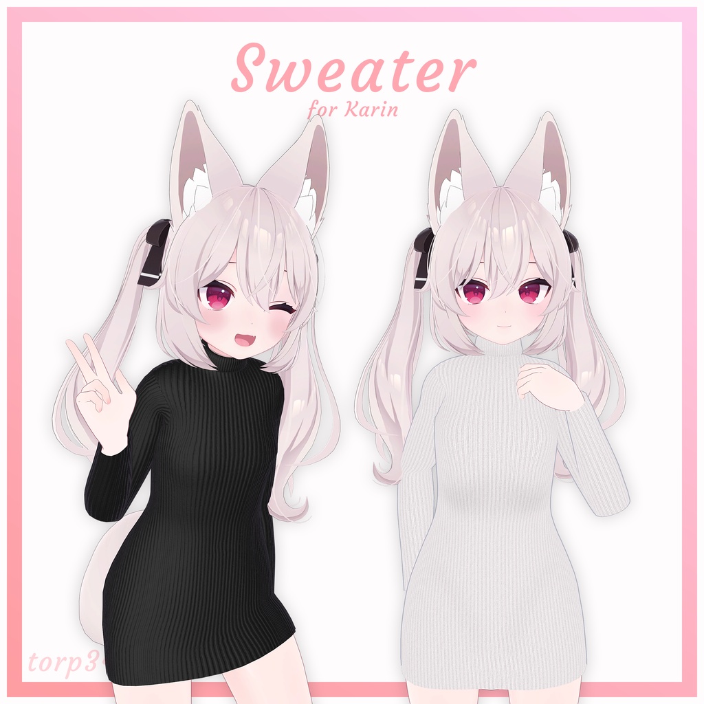 『カリン (Karin)』セーター Sweater for Karin