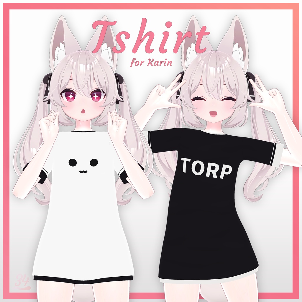 『カリン (Karin)』ティーシャツ Tshirt for Karin