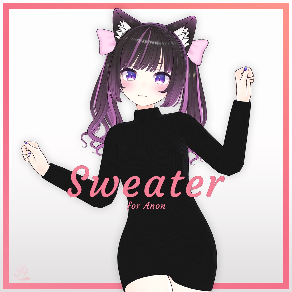 『あのん(Anon)』セーター Sweater for Anon