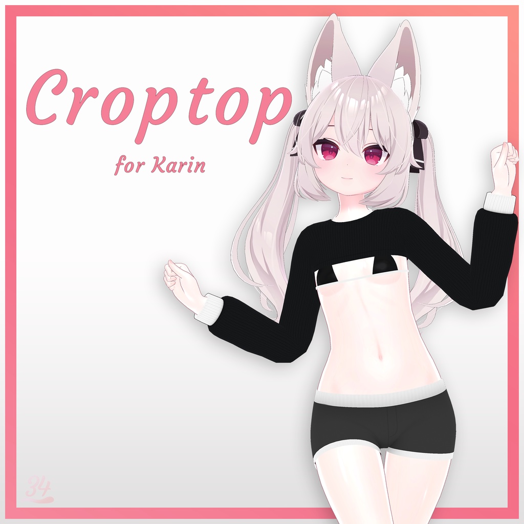 『カリン (Karin)』クロップトップ Croptop for Karin