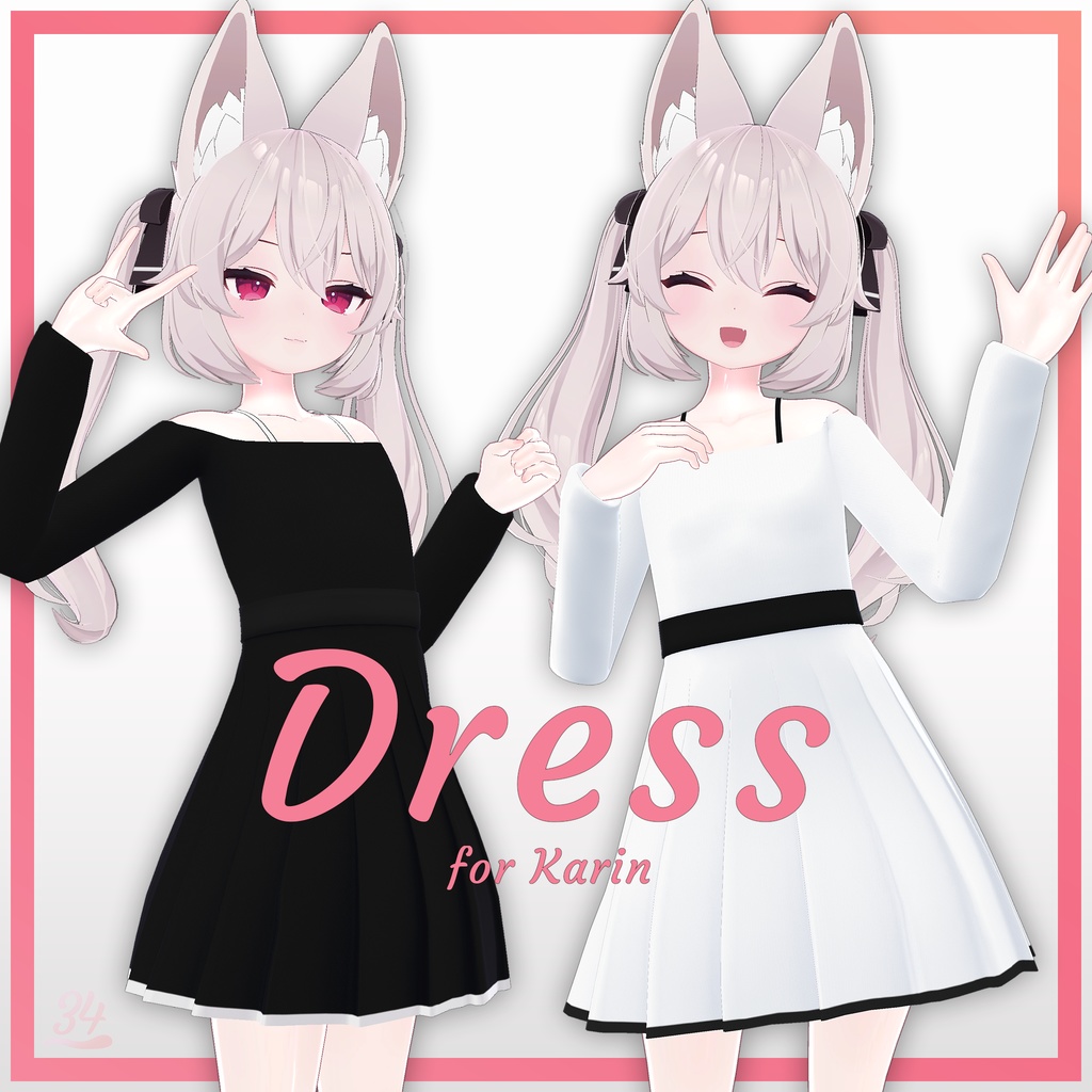 『カリン (Karin)』ドレス Dress for Karin