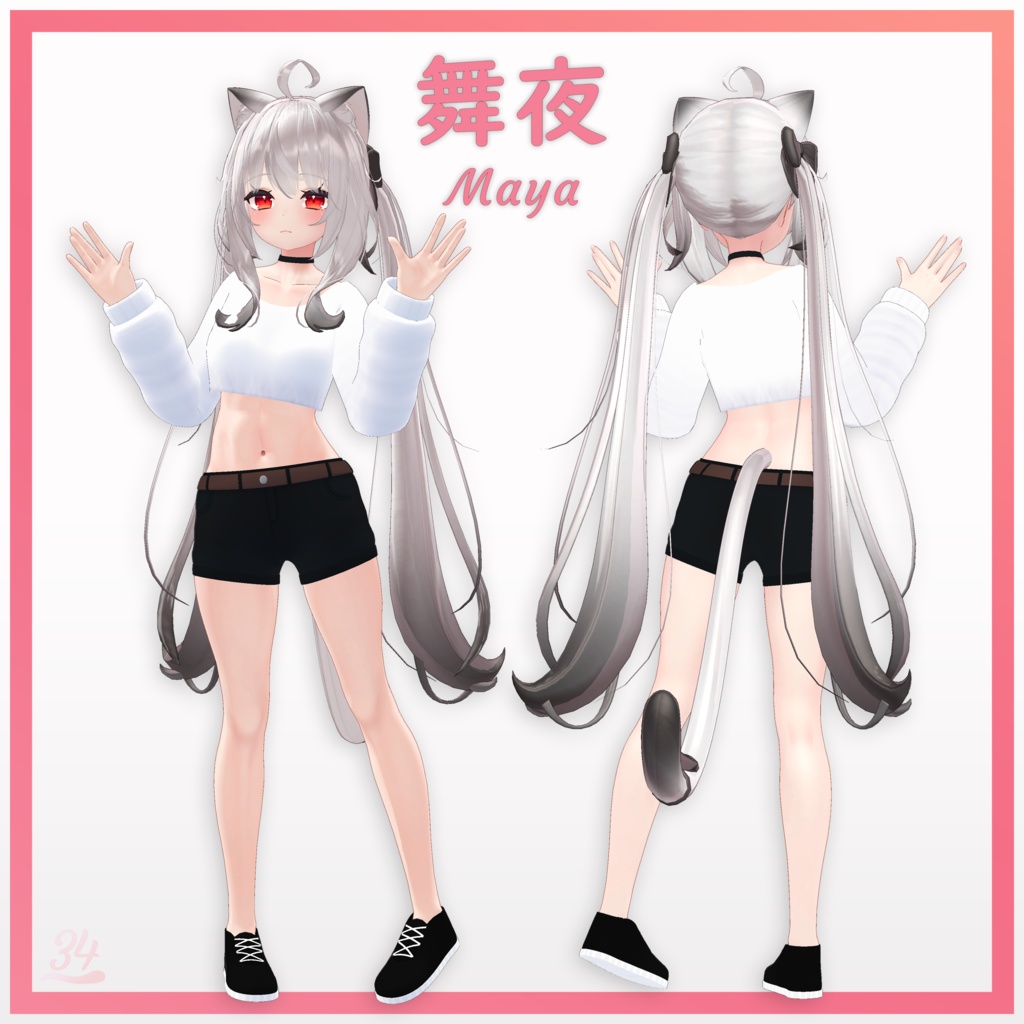 【5アバター対応】カジュアルな服装 Casual Outfit