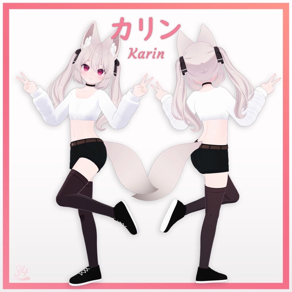 【5アバター対応】カジュアルな服装 Casual Outfit