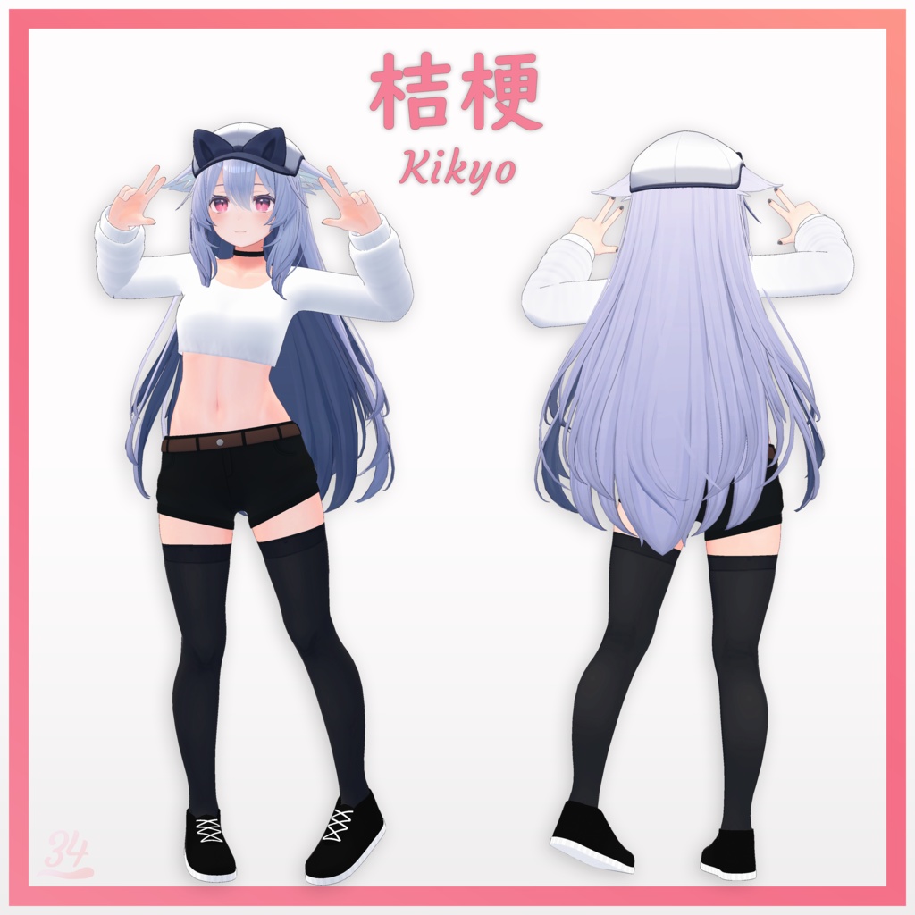 【5アバター対応】カジュアルな服装 Casual Outfit