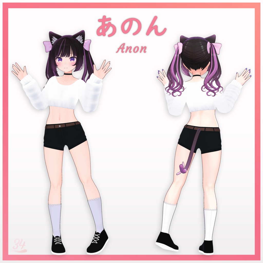 【5アバター対応】カジュアルな服装 Casual Outfit