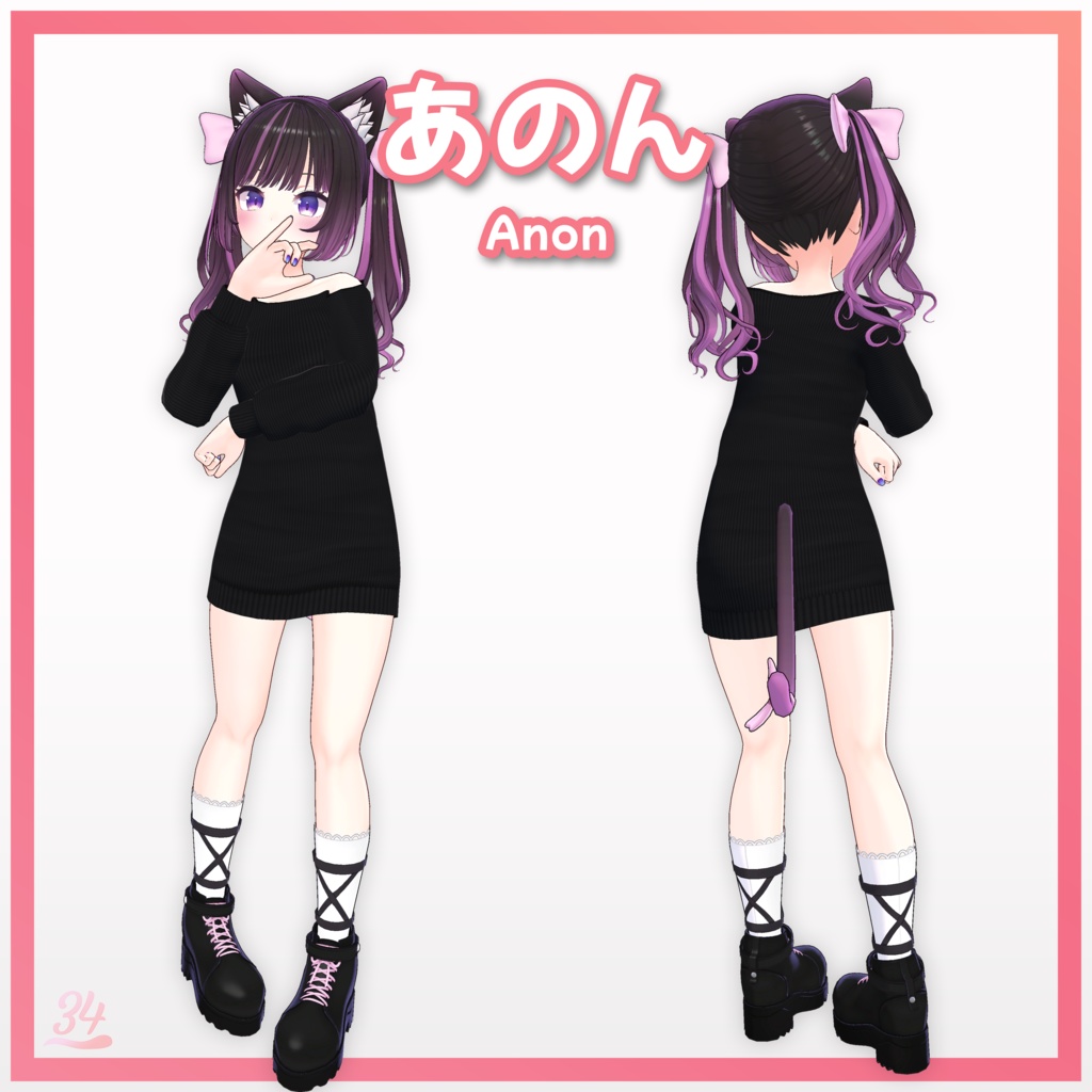 【6アバター対応】ニットセーター Knit Sweater