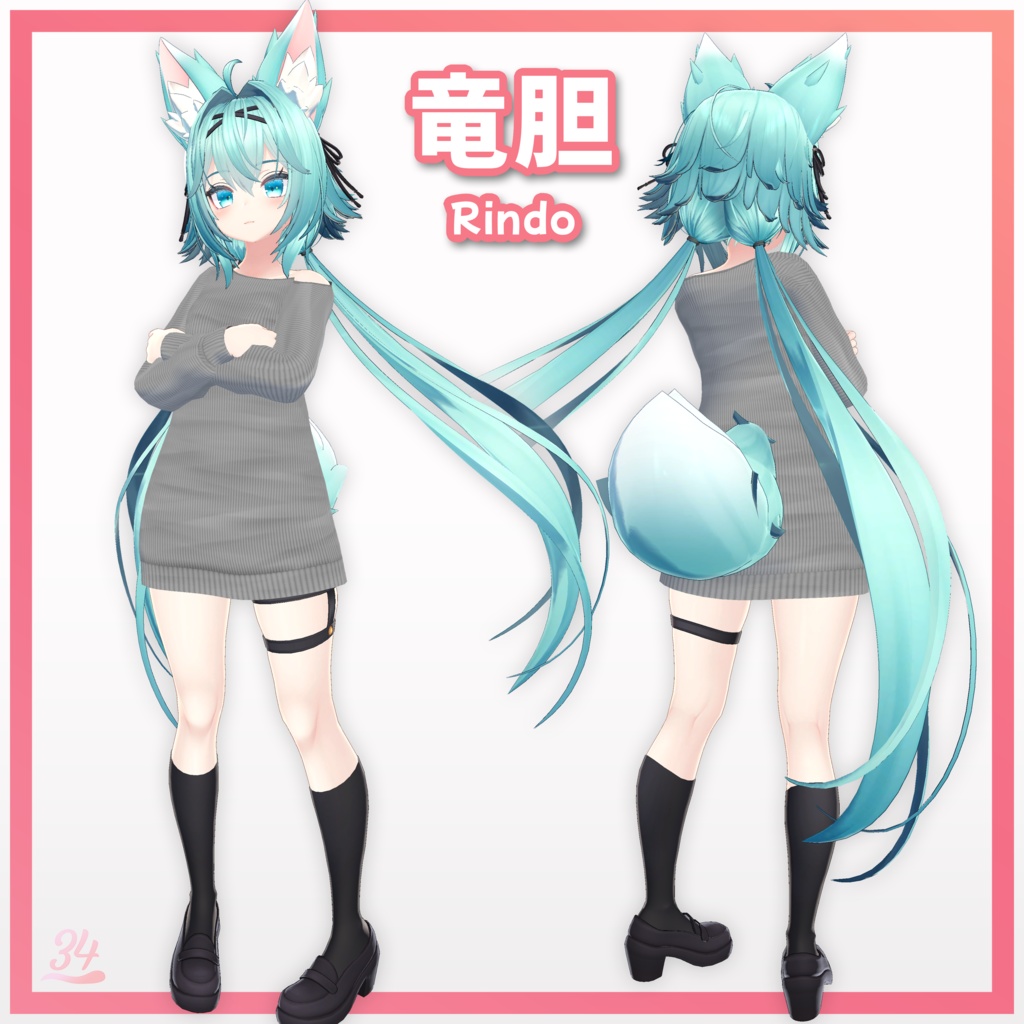 【6アバター対応】ニットセーター Knit Sweater