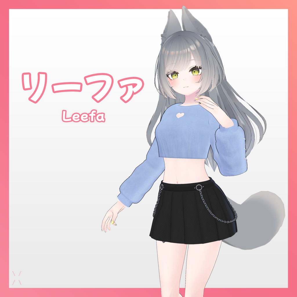【9アバター対応】Casual Outfit
