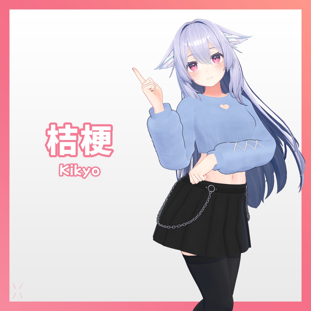 【9アバター対応】Casual Outfit