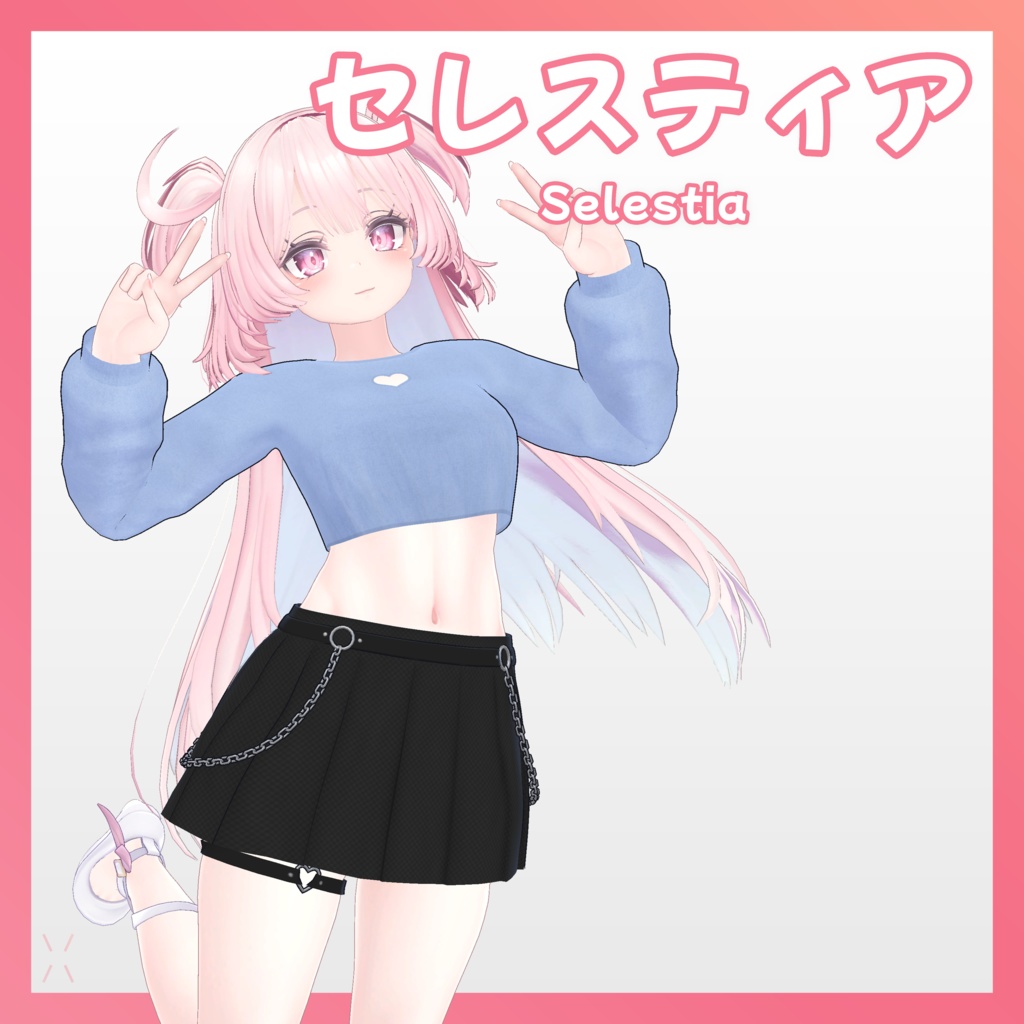 【9アバター対応】Casual Outfit