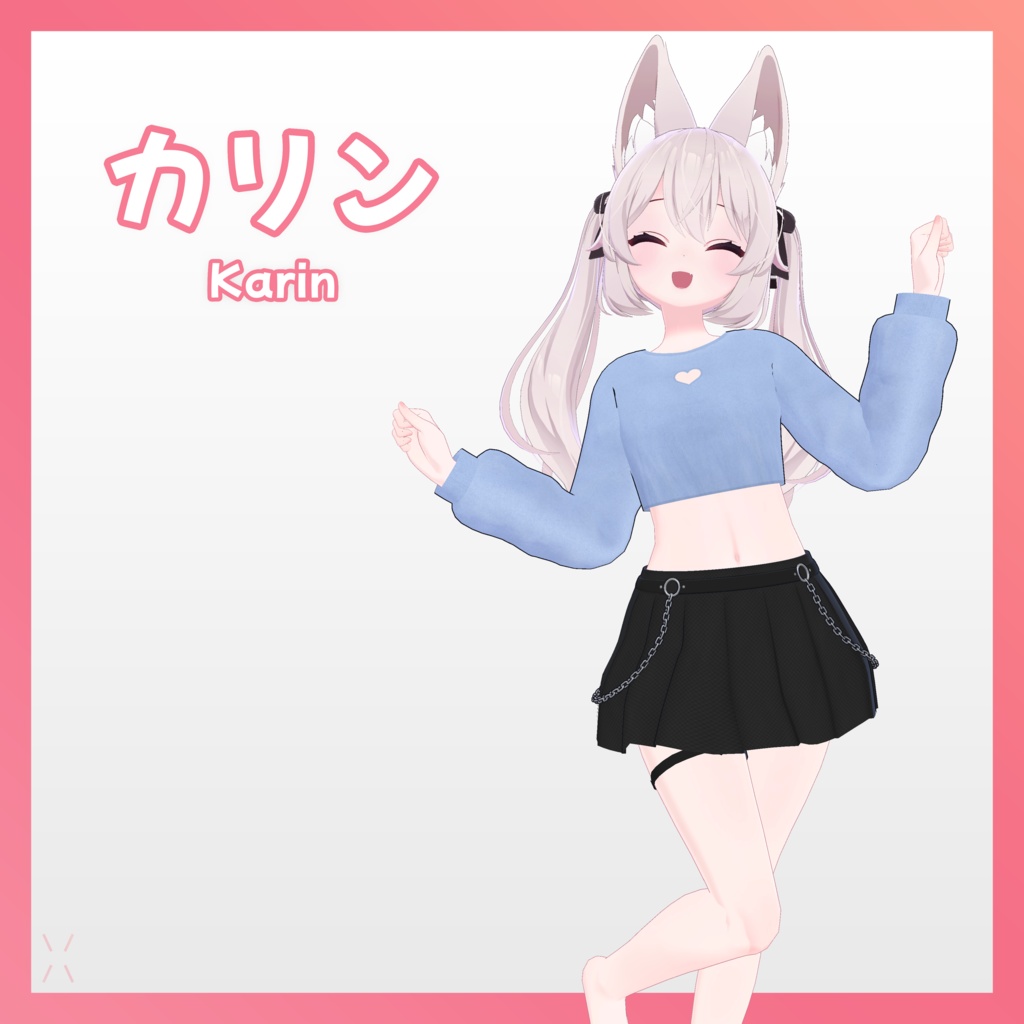 【9アバター対応】Casual Outfit