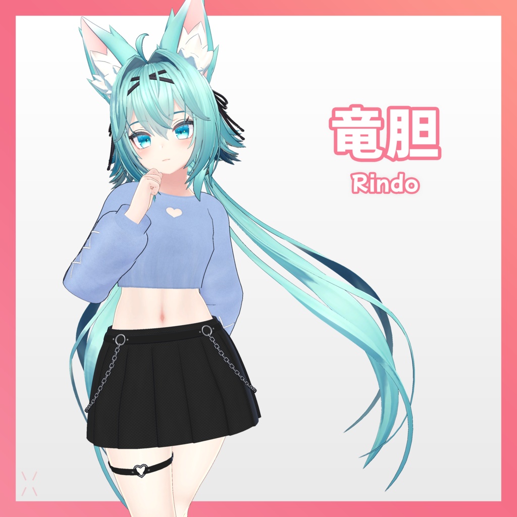 【9アバター対応】Casual Outfit