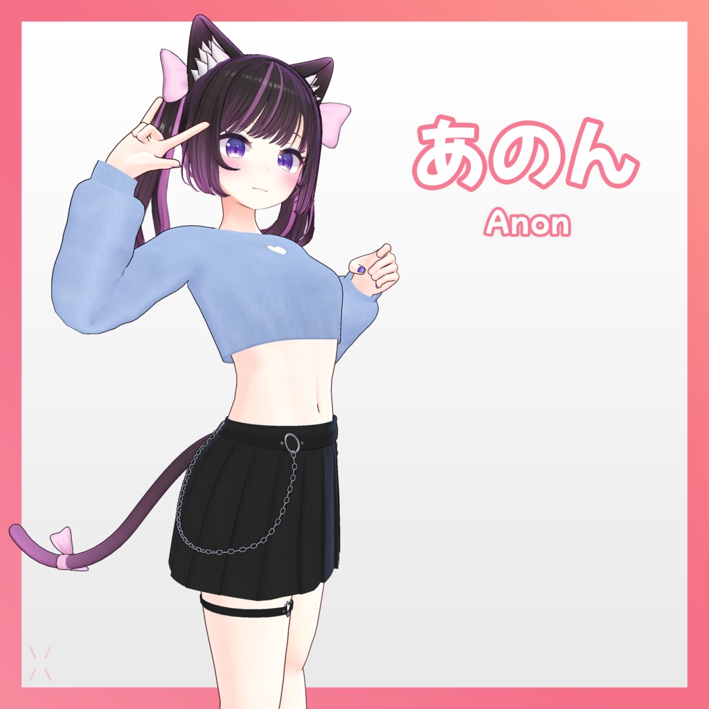 【9アバター対応】Casual Outfit